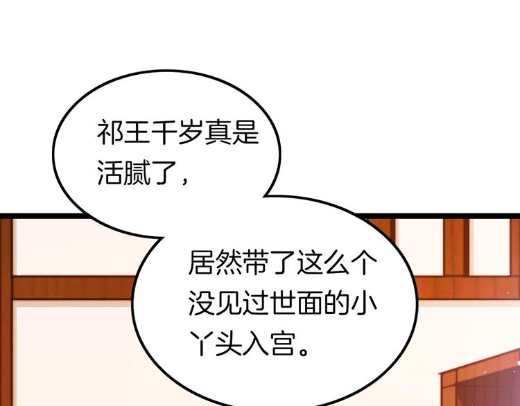 第15话 如何化险为夷90