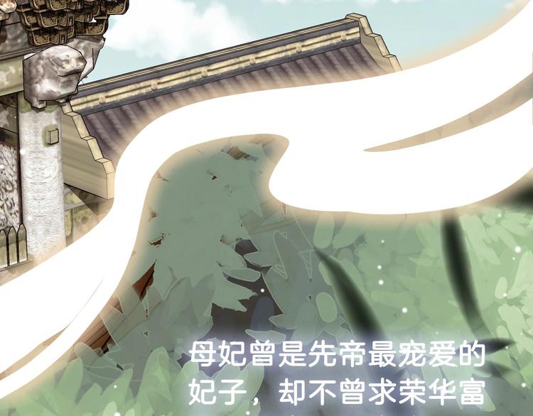 第5话 无法拒绝的要求83