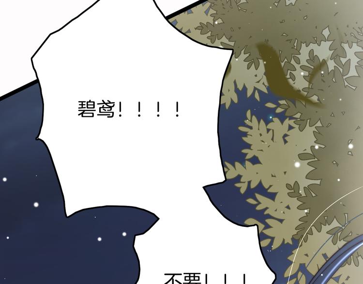 第49话 逃跑144