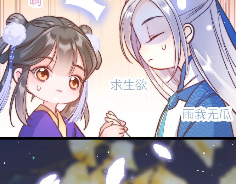 第16话 引起误会127