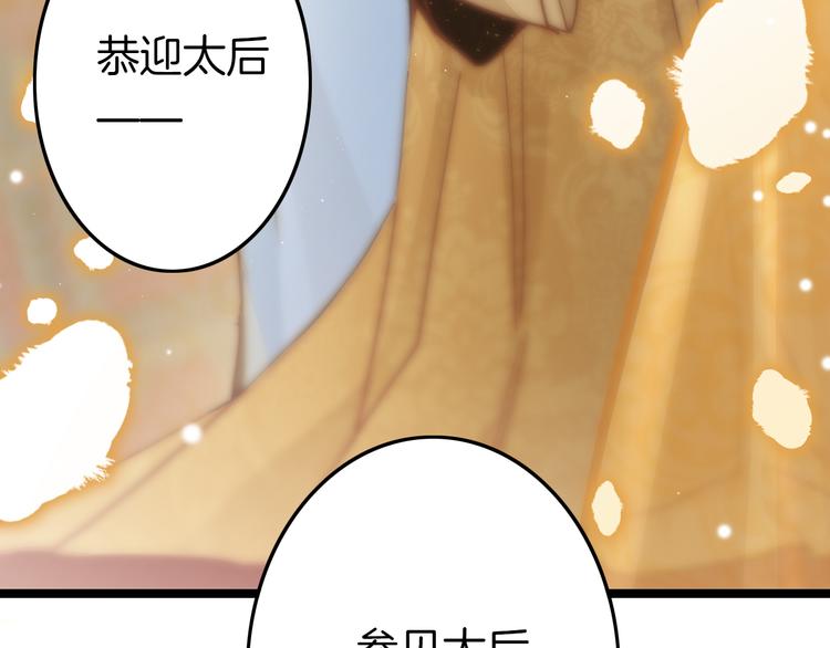 第55话 只能二选一12