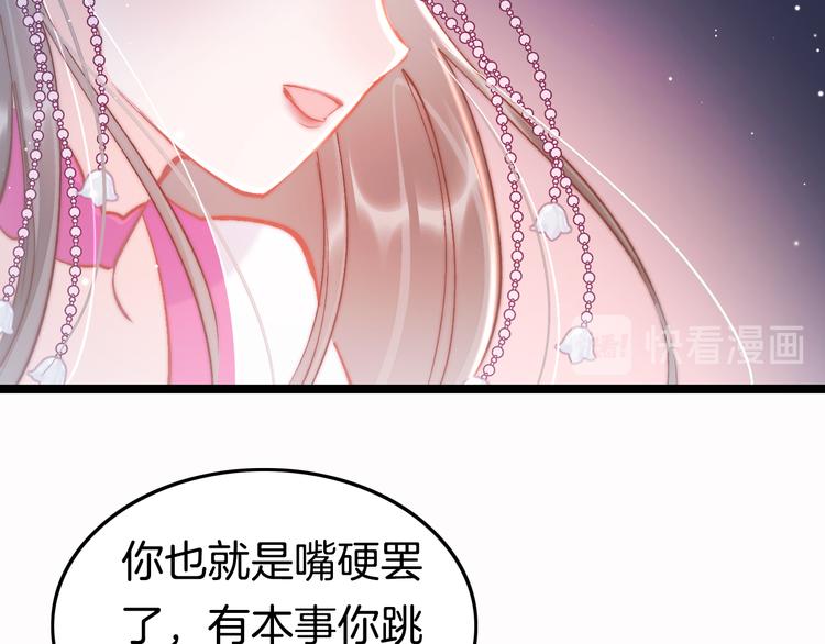 第49话 逃跑124