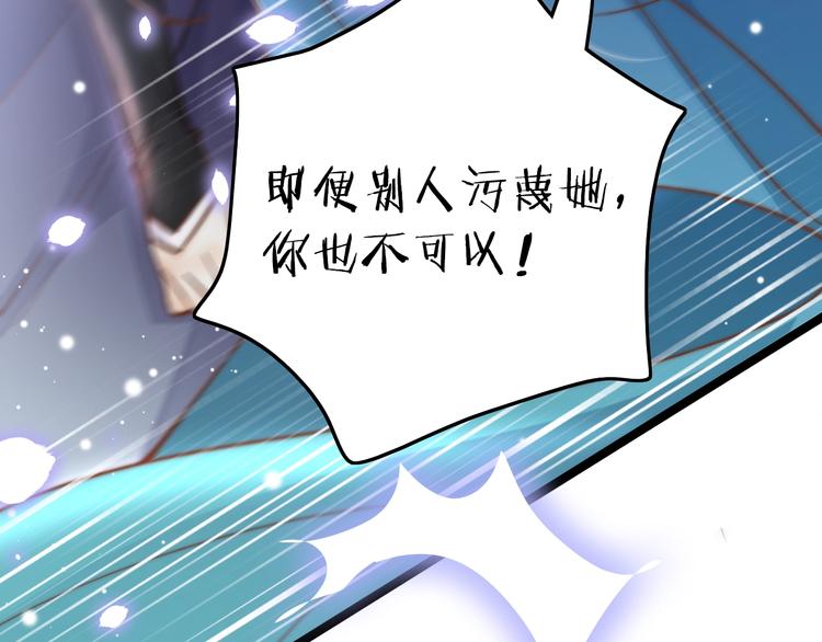 第24话 如何选择110