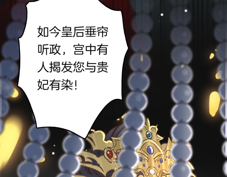 第57话 事实与身世的曝光103