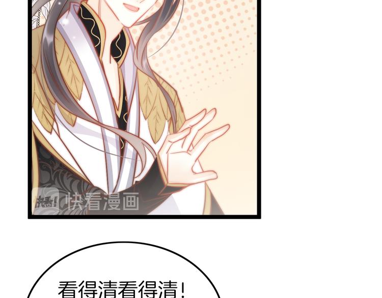 第57话 事实与身世的曝光22