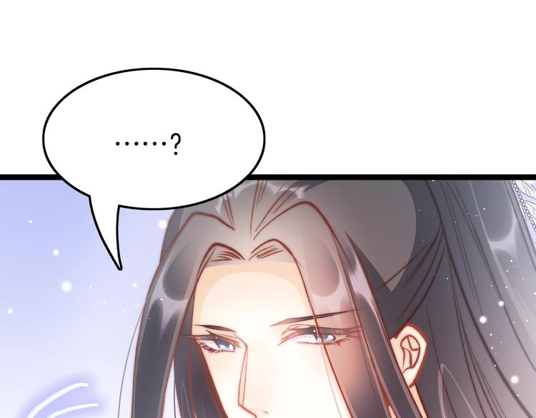 第30话 突然消失？36