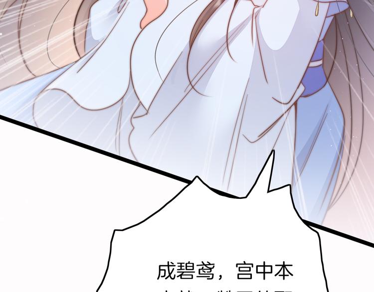 第54话 你们不可能在一起123
