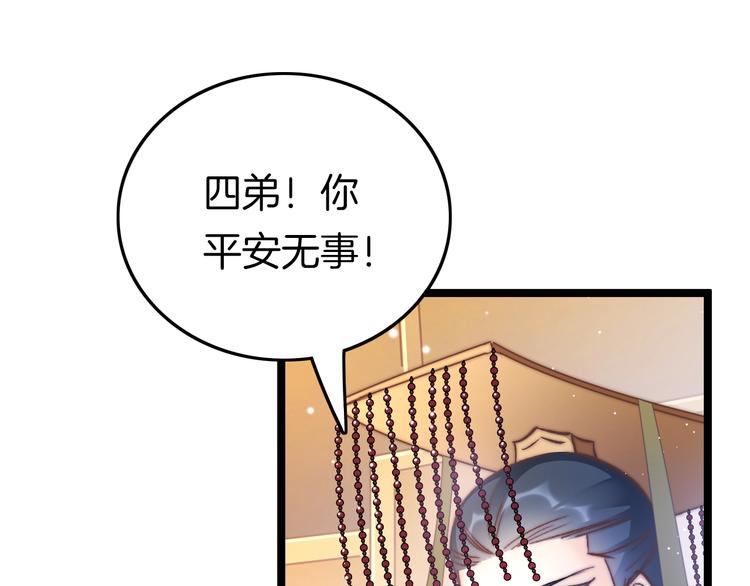 第32话 归来4