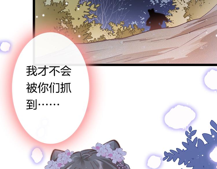 第49话 逃跑100
