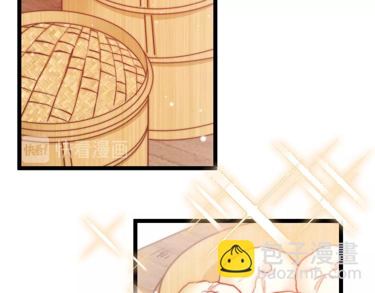 第25话 巧做美食助赈灾84