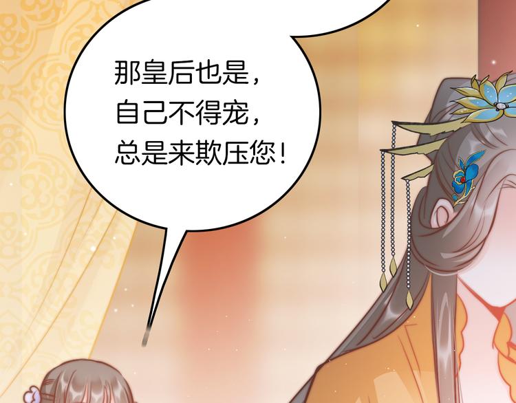 第57话 事实与身世的曝光71