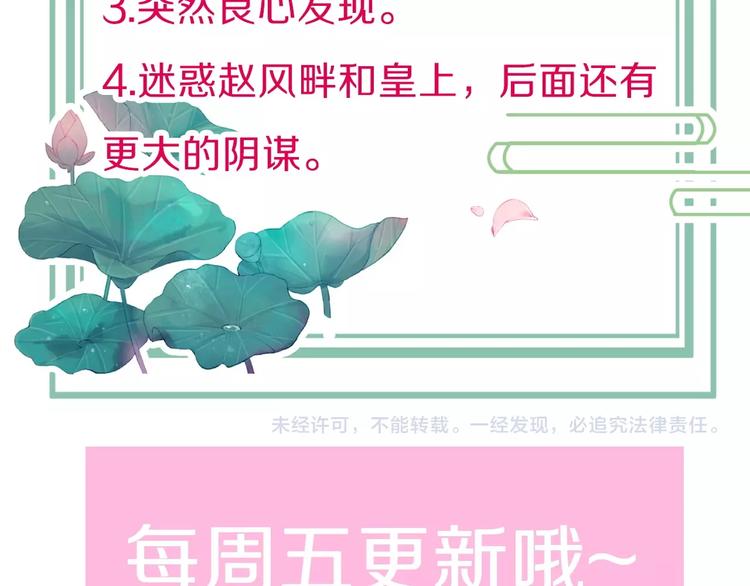 第19话 危急时刻王爷出手144