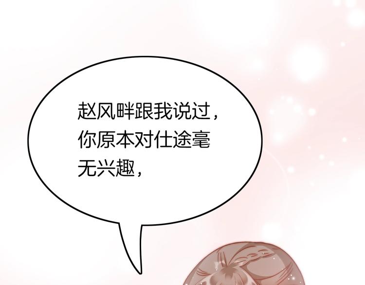 第31话 归期122