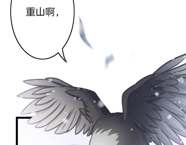 第56话 药王谷求药29