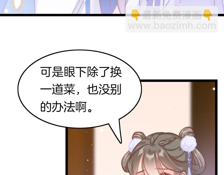 第16话 引起误会9
