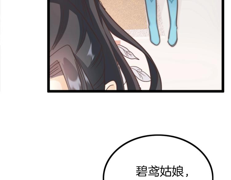 第2话 无法逃离35