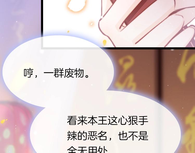 第27话 受伤122