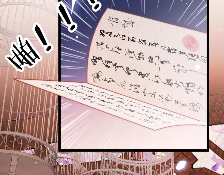 第34话 巧用茶点112