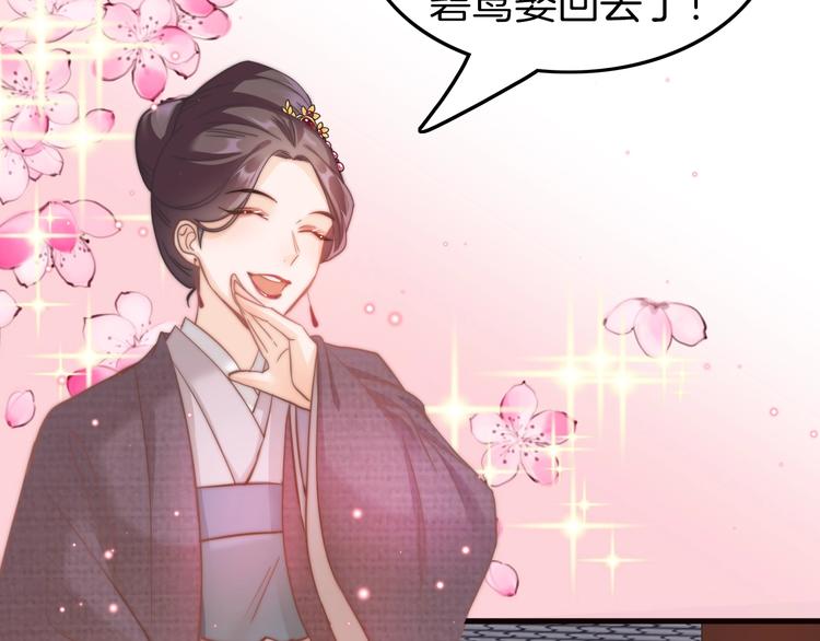第3话 不速之客63