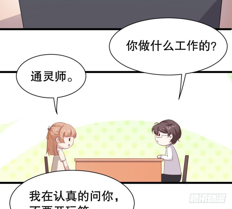 043精神科医生（一）28