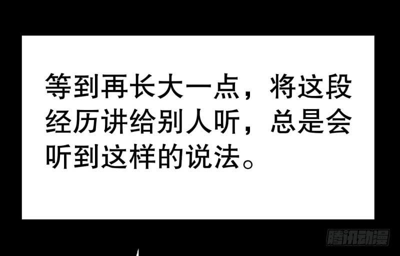 044精神科医生（二）32