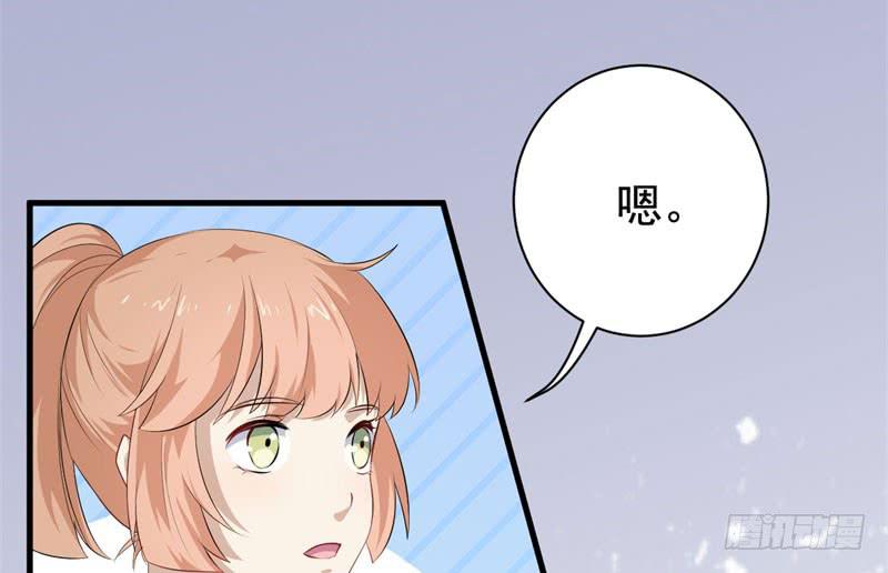 071仙宠134