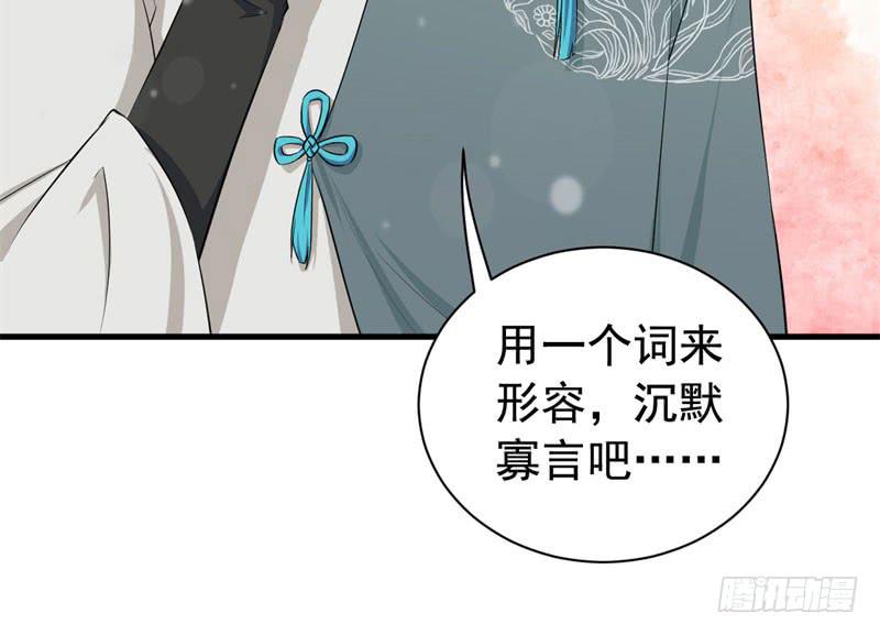068来自阎王的威胁72