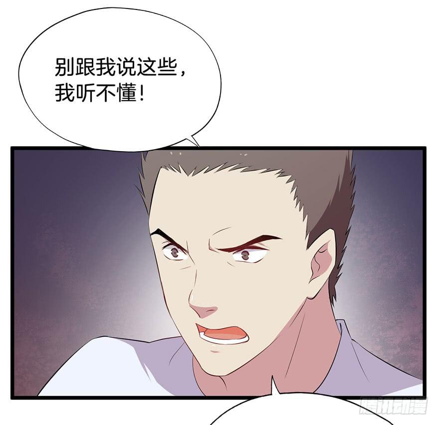 011救死扶伤的前提（二）55