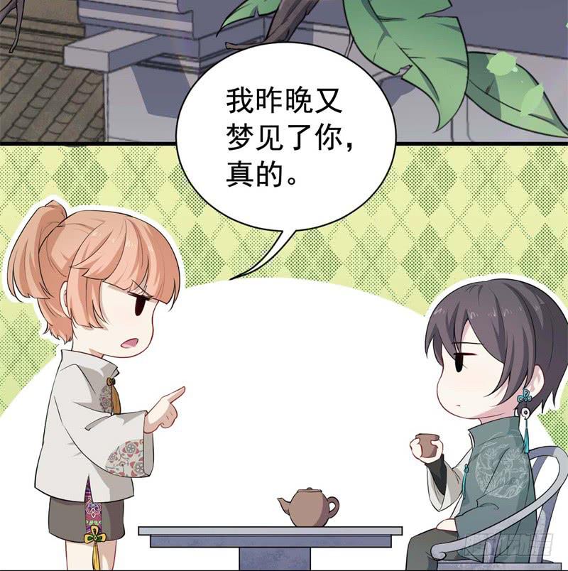 067护短9
