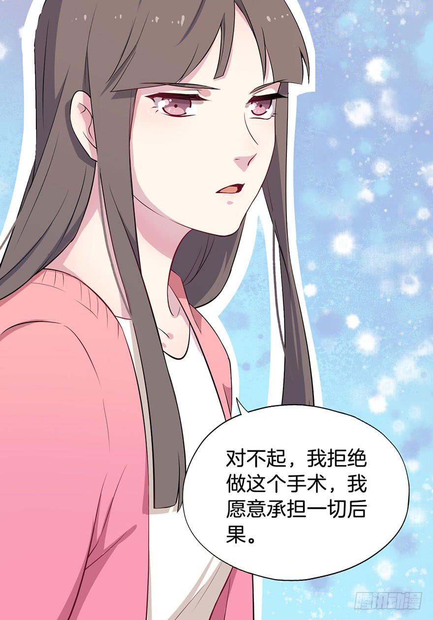 013救死扶伤的前提（四）58