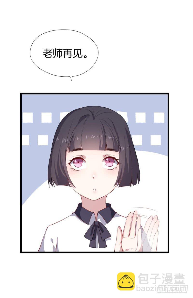 027温柔的老师（二）3