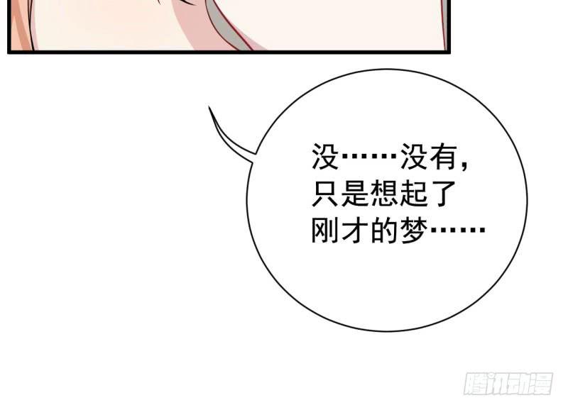 068来自阎王的威胁55