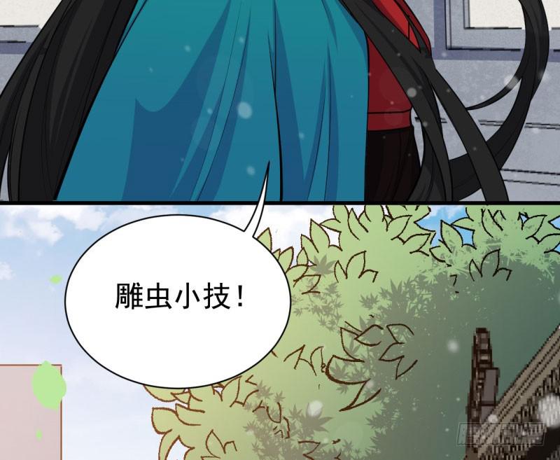 069玉总的秘密16