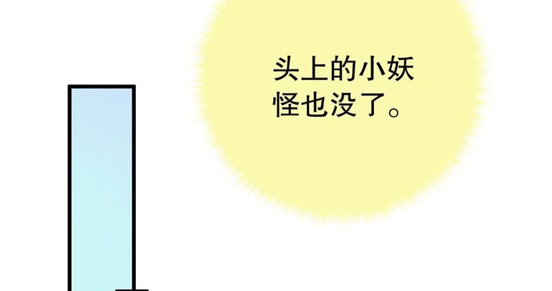 052精神科医生（十）37