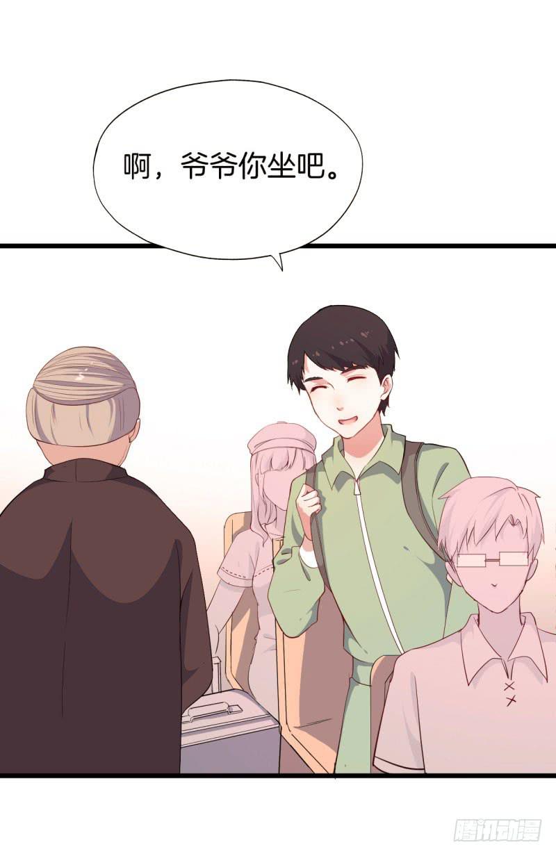 025跨越时空的信（二）23