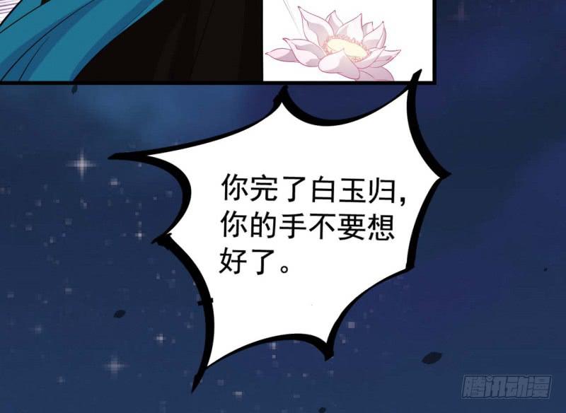 065谈判失败60