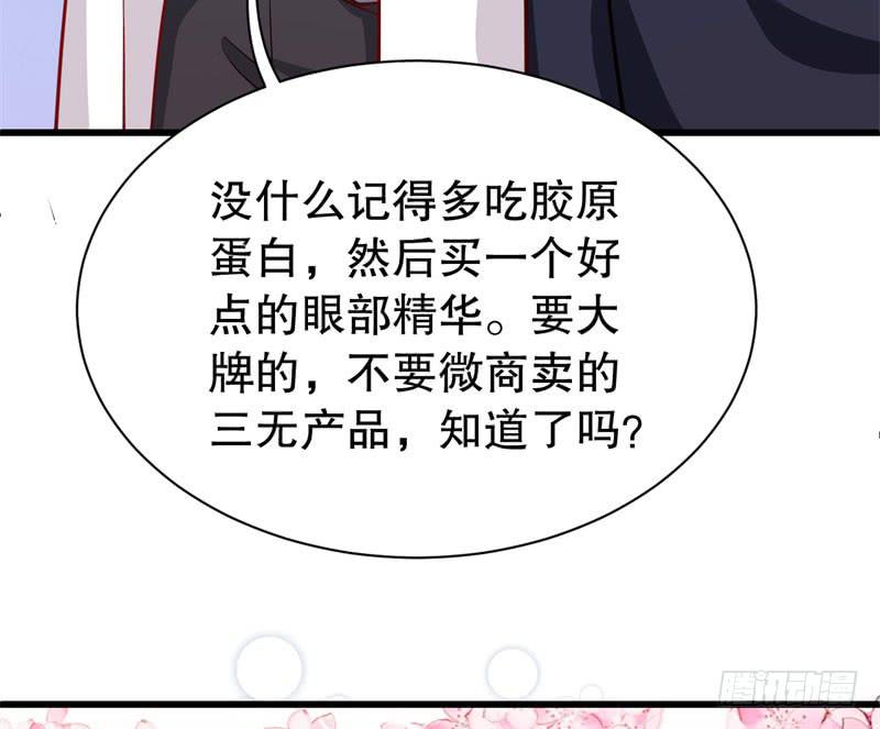052精神科医生（十）63