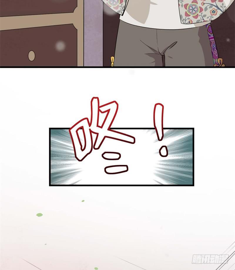 067护短85