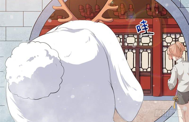 071仙宠89