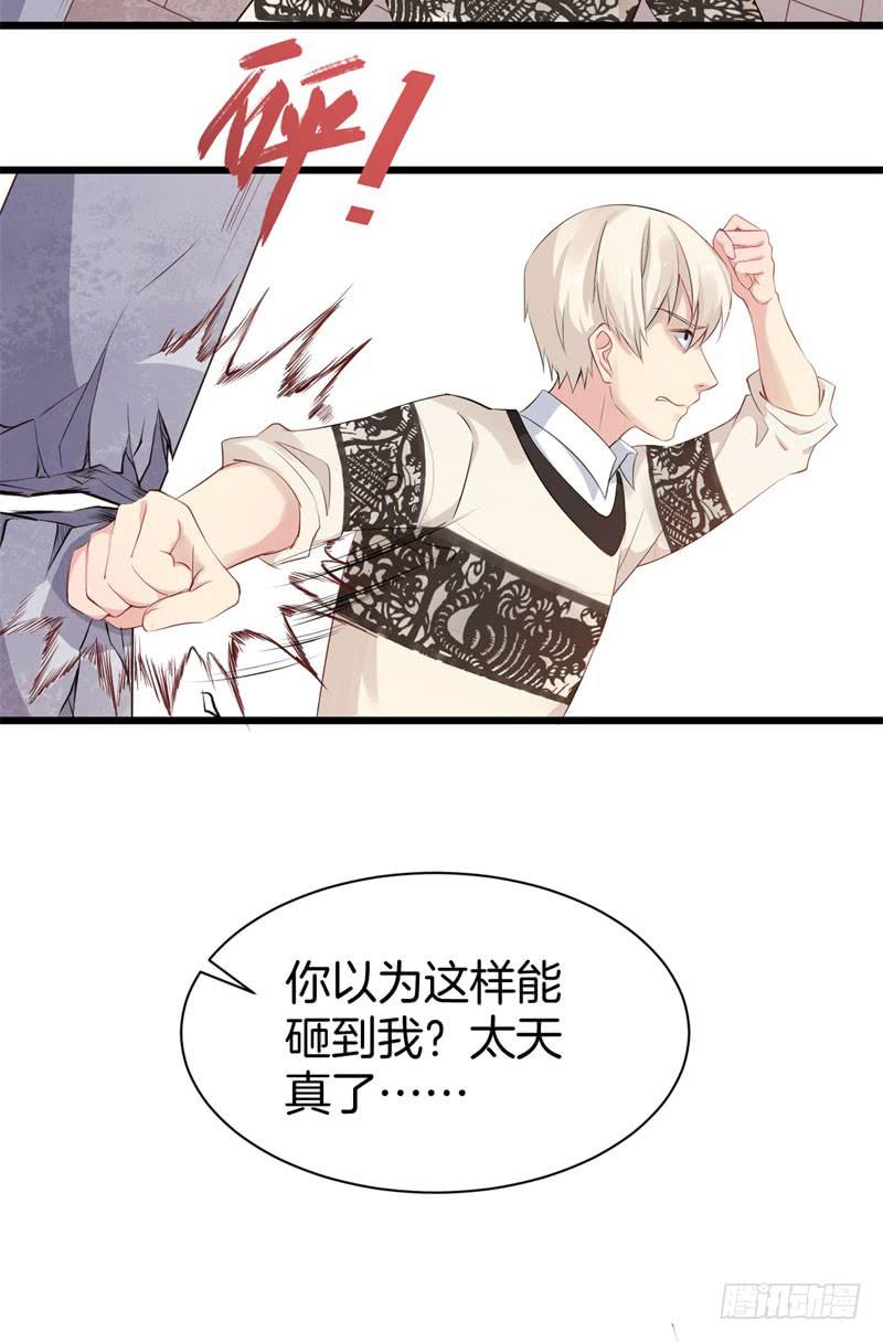 035黑眼圈不是坏妖怪（三）27