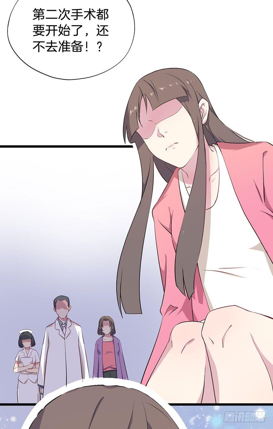 013救死扶伤的前提（四）57