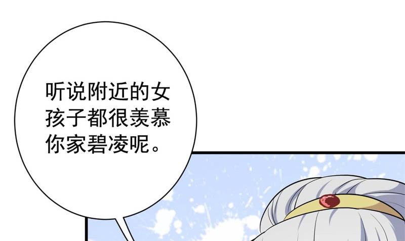 061无尽的爱（二）57