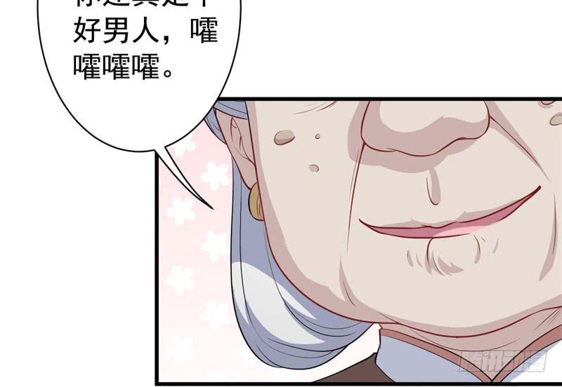 061无尽的爱（二）69