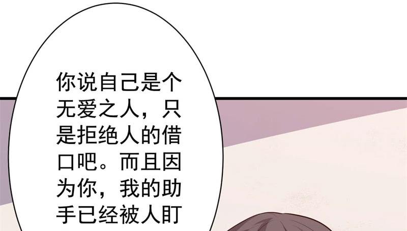 067护短68