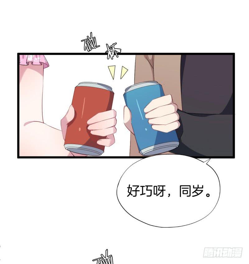 032捕猎（四）17