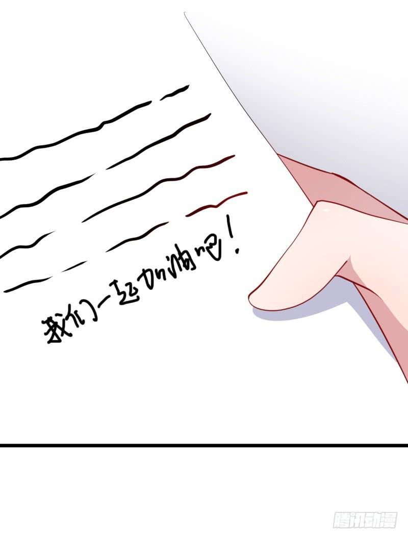 025跨越时空的信（二）30