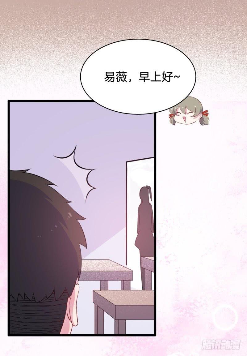 018我并非你所见的样子（四）15