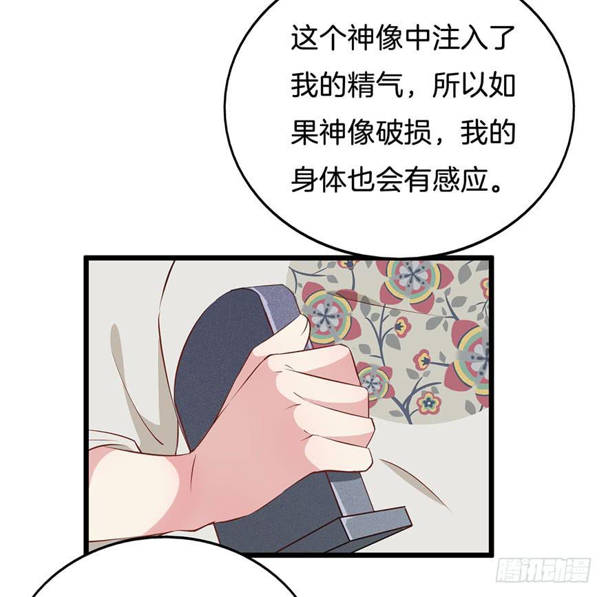 011救死扶伤的前提（二）14