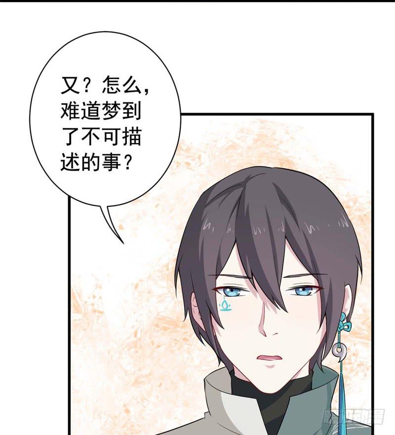 067护短10