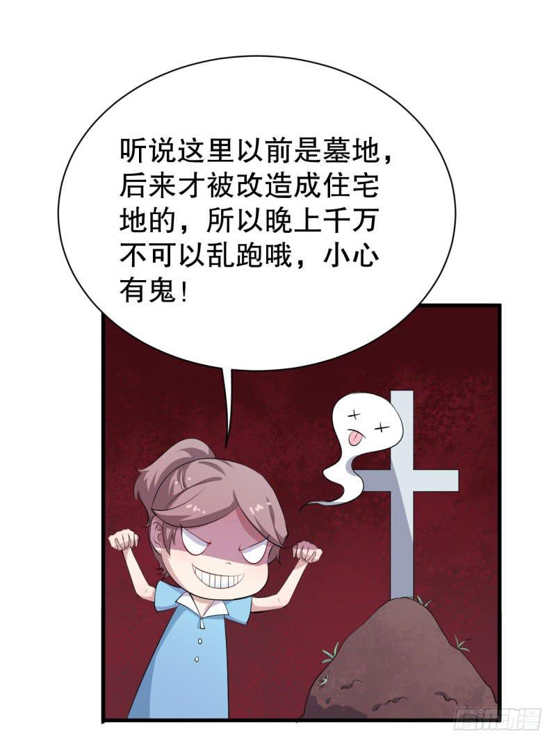 045精神科医生（三）15